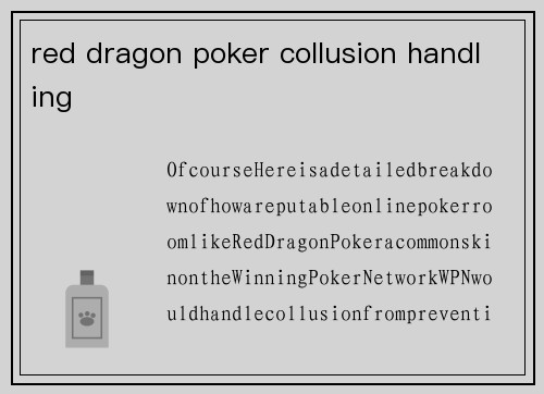 red dragon poker collusion handling